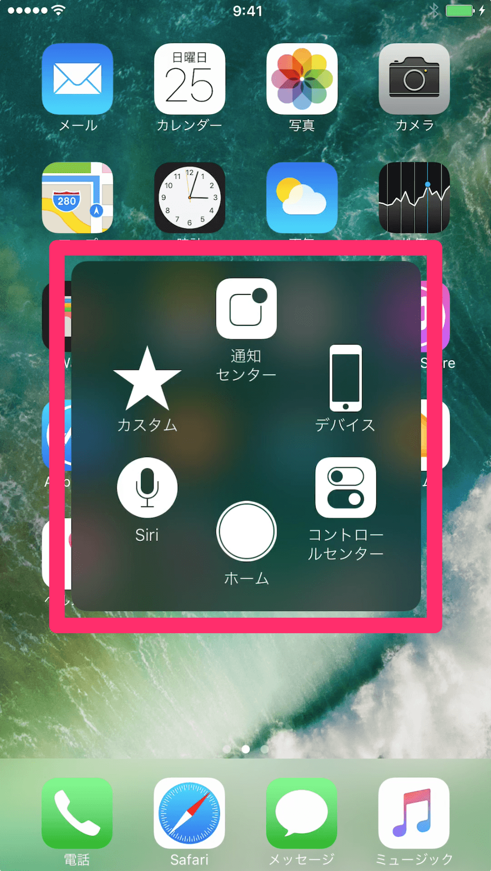 iPhoneの◎アイコンで片手操作!隠れた便利機能の使い方 1 iphonee381aee2978ee382a2e382a4e382b3e383b3e381a7e78987e6898be6938de4bd9cefbc81e99aa0e3828ce3819fe4bebfe588a9e6a99fe883bde381aee4bdbf