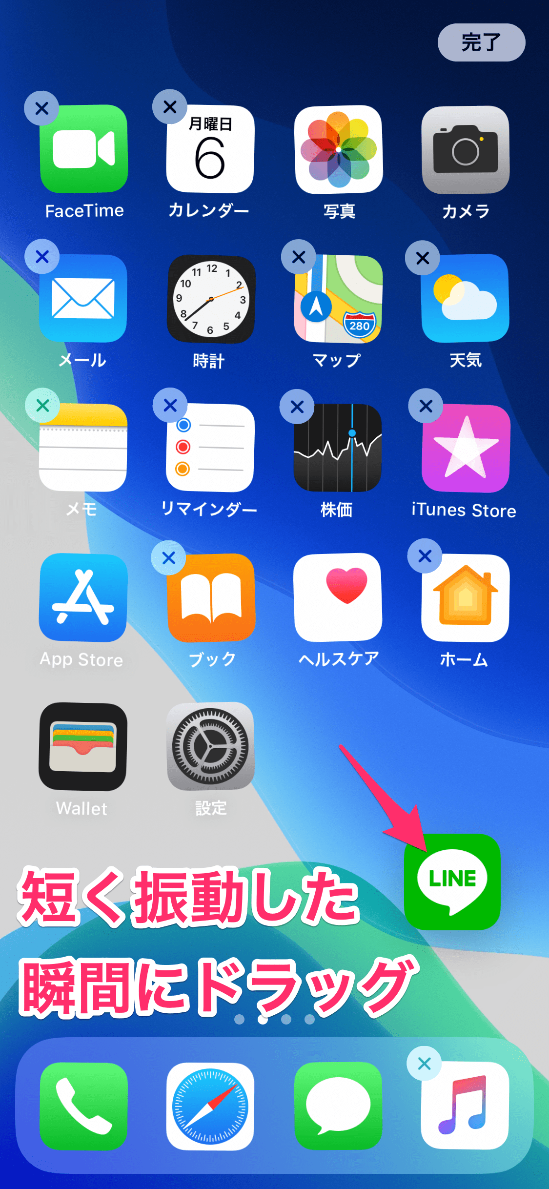 iPhoneのアプリ並べ替えを高速化!iOS 13の整理術 1 iphonee381aee382a2e38397e383aae4b8a6e381b9e69bbfe38188e38292e9ab98e9809fe58c96efbc81ios 13e381aee695b4e79086e8a193