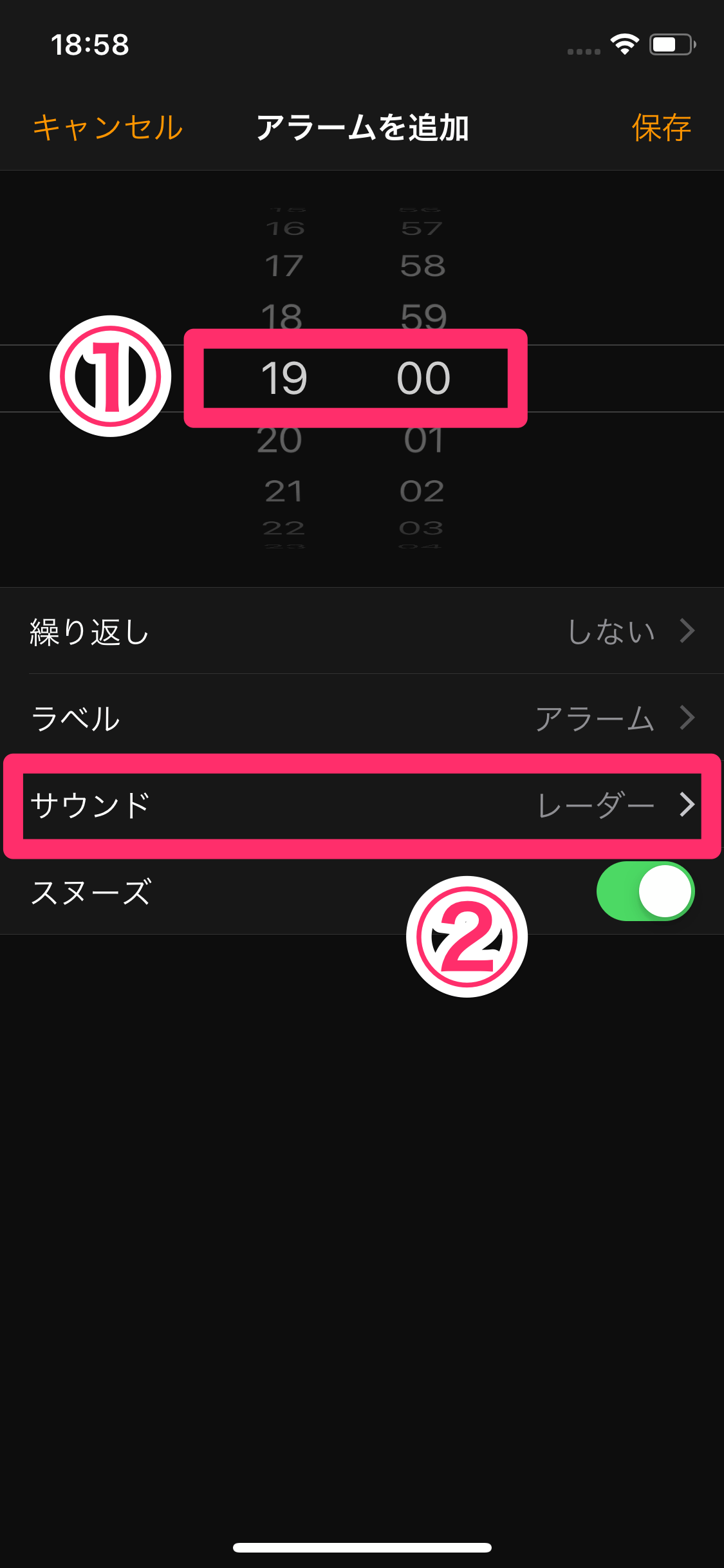iPhoneのアラームを音なしバイブに!マナー対応の設定 1 iphonee381aee382a2e383a9e383bce383a0e38292e99fb3e381aae38197e38390e382a4e38396e381abefbc81e3839ee3838ae383bce5afbee5bf9ce381aee8a8ad