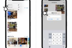iPhoneのアルバムを簡単削除!写真整理の必須テク 7 iPhoneのアルバムを簡単削除!写真整理の必須テク