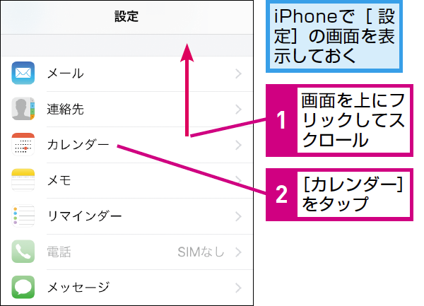 iphonee381aee382abe383ace383b3e38380e383bce38292googlee382abe383ace383b3e38380e383bce381a8e5908ce69c9fefbc81e8a8ade5ae9ae8a193