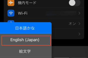 iPhoneのキーボードをスムーズに切り替える方法 7 iPhoneのキーボードをスムーズに切り替える方法
