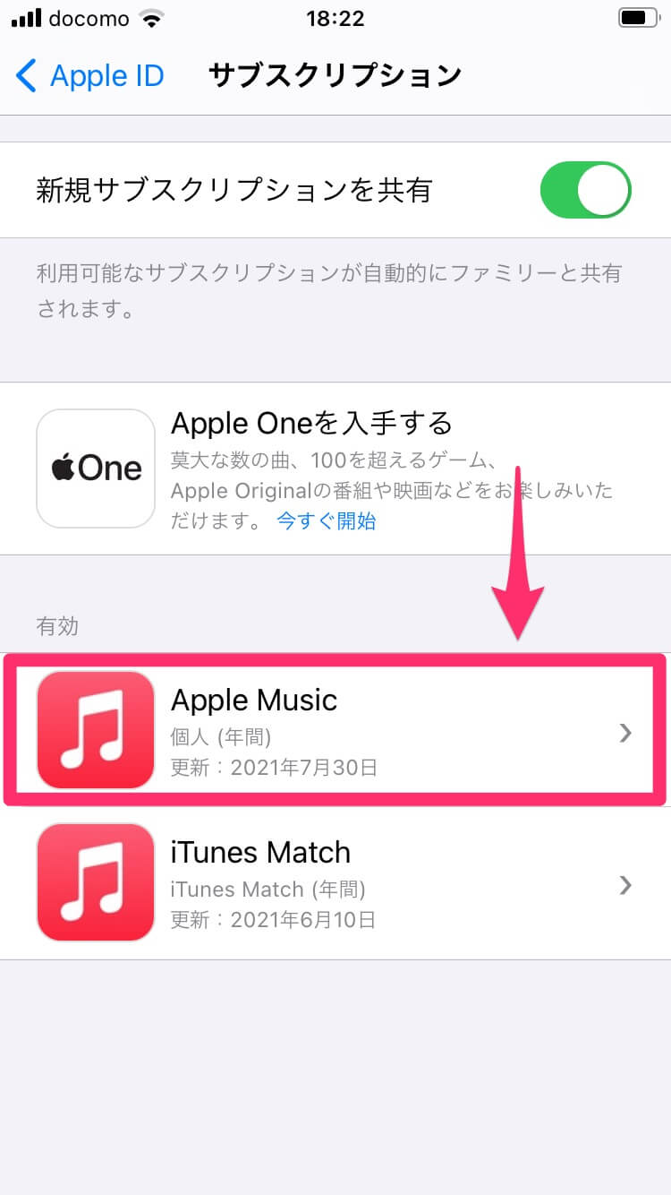 iphonee381aee382b5e38396e382b9e382afe38292e7b0a1e58d98e7a2bae8aa8defbc86e8a7a3e7b484efbc81e5ae9ae9a18de382b5e383bce38393e382b9e381ae