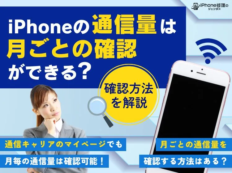 iphonee381aee38387e383bce382bfe9809ae4bfa1e9878fe38284e69699e98791e38292e382ade383a3e383aae382a2e588a5e381abe7a2bae8aa8de38199e3828b