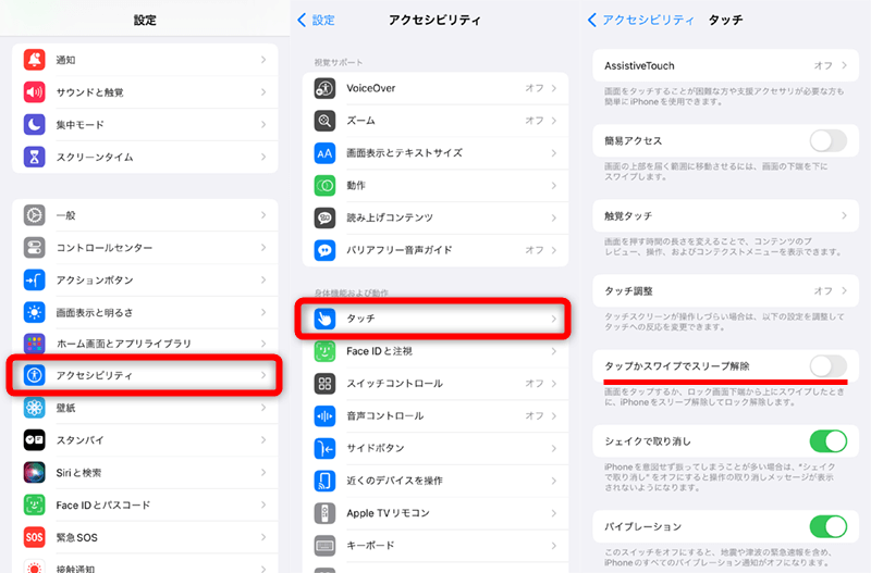 iPhoneのフラッシュライトが勝手に点く?即消す方法 1 iphonee381aee38395e383a9e38383e382b7e383a5e383a9e382a4e38388e3818ce58b9de6898be381abe782b9e3818fefbc9fe58db3e6b688e38199e696b9e6b395