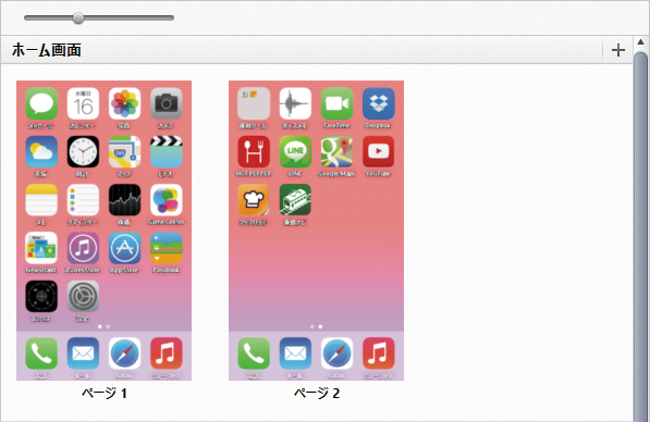 iphonee381aee3839be383bce383a0e794bbe99da2e38292itunese381a7e887aae794b1e381abe382abe382b9e382bfe3839ee382a4e382baefbc81