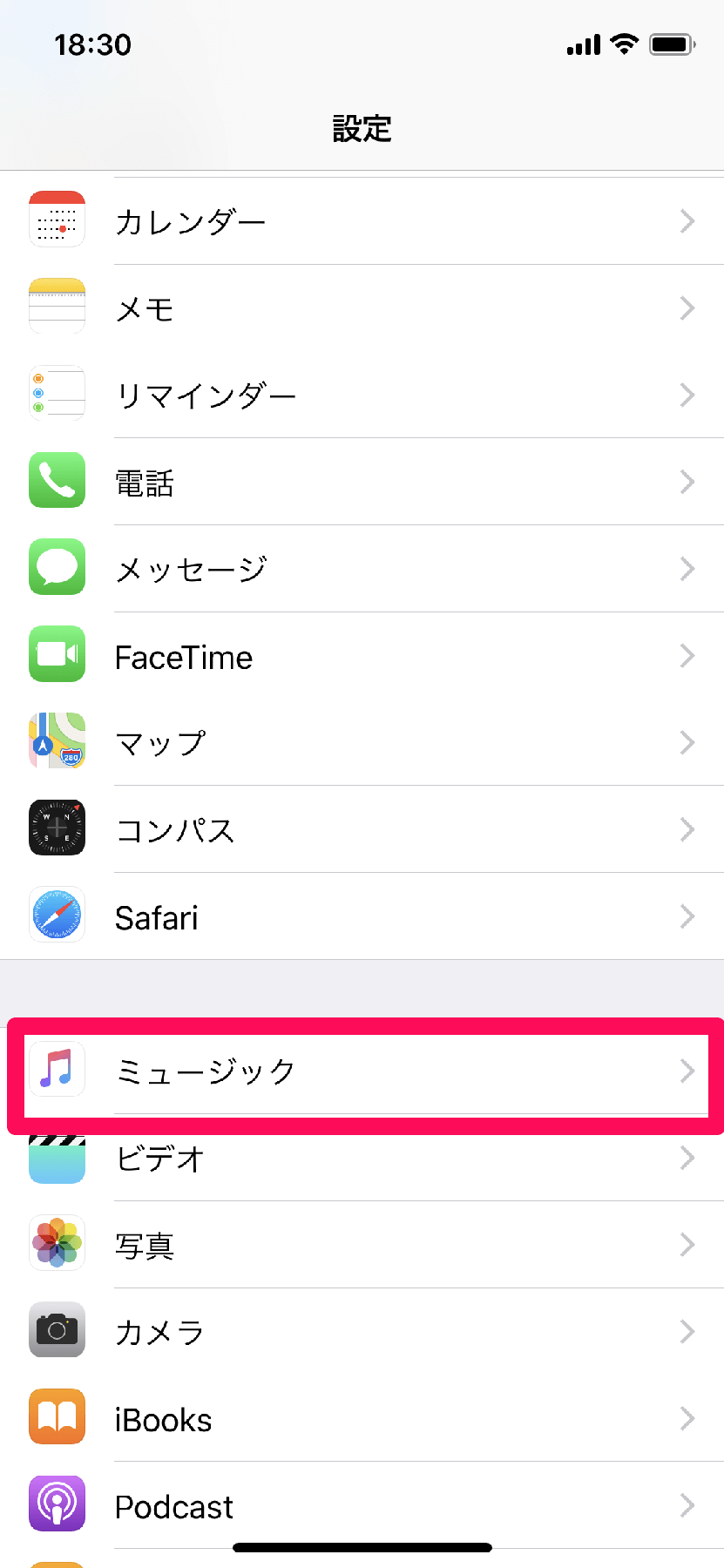 iPhoneのミュージックアプリでギガ節約!モバイル通信オフ設定 1 iphonee381aee3839fe383a5e383bce382b8e38383e382afe382a2e38397e383aae381a7e382aee382ace7af80e7b484efbc81e383a2e38390e382a4e383abe9809a 1