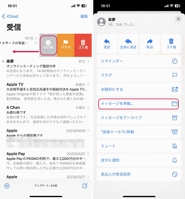 iphonee381aee383a1e383bce383abe382a2e38397e383aae381a7e696b0e38395e382a9e383abe38380e4bd9ce68890efbc81e695b4e79086e8a193e38292e8a7a3
