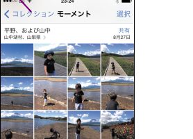 iPhoneのモーメント機能で写真やビデオを日付・場所別に整理する方法