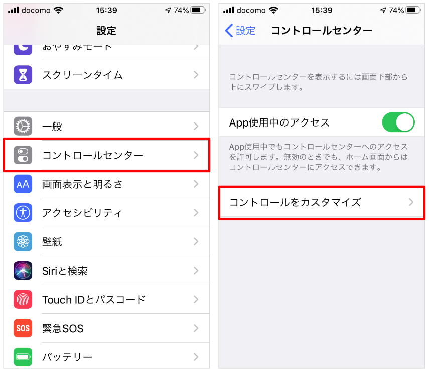 iPhoneのロック画面でメモが即作成!インスタントメモの使い方 1 iphonee381aee383ade38383e382afe794bbe99da2e381a7e383a1e383a2e3818ce58db3e4bd9ce68890efbc81e382a4e383b3e382b9e382bfe383b3e38388e383a1