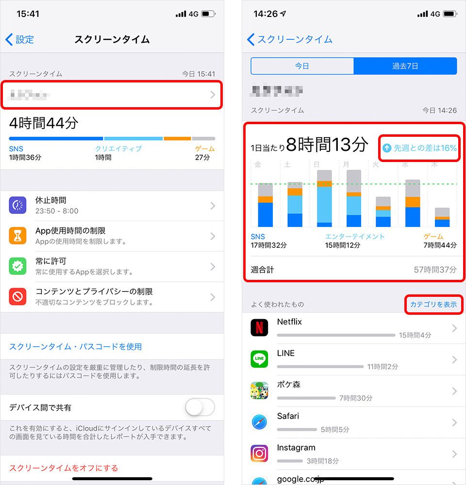iphonee381aee4bdbfe794a8e69982e99693e38292e38381e382a7e38383e382afefbc81e382b9e382afe383aae383bce383b3e382bfe382a4e383a0e381a7e382a2