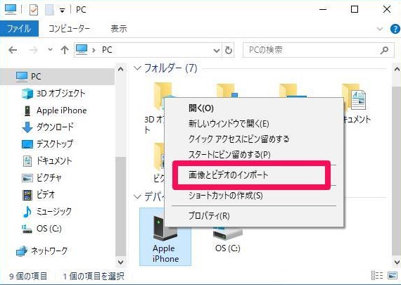 iphonee381aee58699e79c9fe38284e38393e38387e382aae38292e38391e382bde382b3e383b3e381abe7b0a1e58d98e8bba2e98081e38199e3828be696b9e6b395