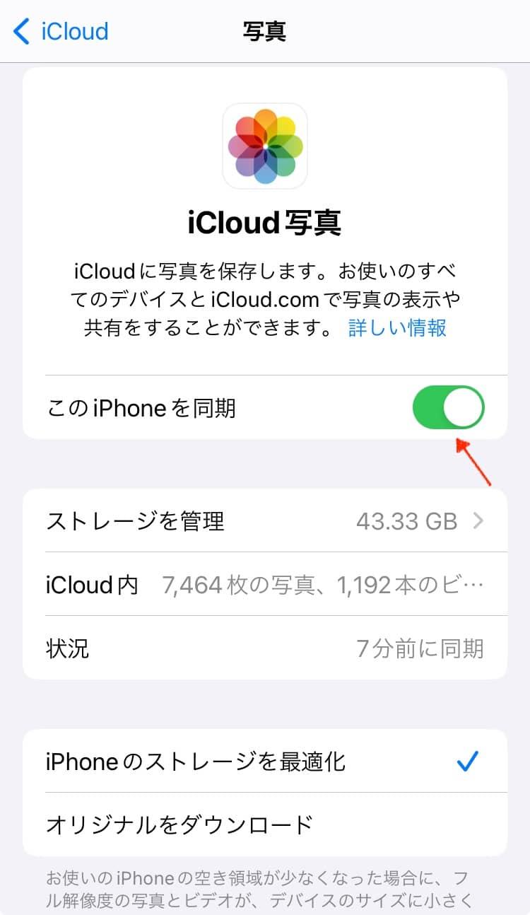 iphonee381aee58699e79c9fe38284e38393e38387e382aae38292e4b880e68bace5898ae999a4efbc81e382b9e38388e383ace383bce382b8e695b4e79086e8a193