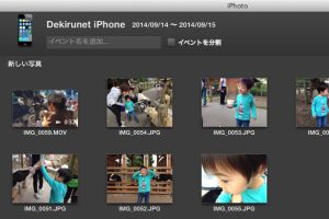 iPhoneの写真やビデオをMacにスムーズ保存する方法 6 iPhoneの写真やビデオをMacにスムーズ保存する方法