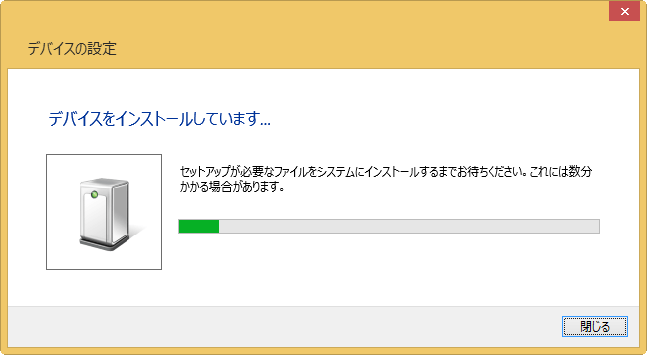 iPhoneの写真やビデオをWindows 8.1に保存する簡単手順 1 iphonee381aee58699e79c9fe38284e38393e38387e382aae38292windows 8 1e381abe4bf9de5ad98e38199e3828be7b0a1e58d98e6898be9a086