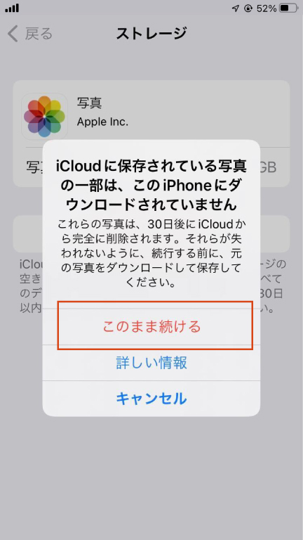 iphonee381aee58699e79c9fe38292icloude381abe887aae58b95e4bf9de5ad98efbc81e8a8ade5ae9ae6898be9a086e38292e8a7a3e8aaac