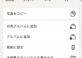 iPhoneの写真をPDFに変換！簡単作成ガイド