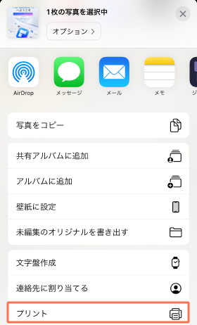 iphonee381aee58699e79c9fe38292pdfe381abe5a489e68f9befbc81e7b0a1e58d98e4bd9ce68890e382ace382a4e38389 1