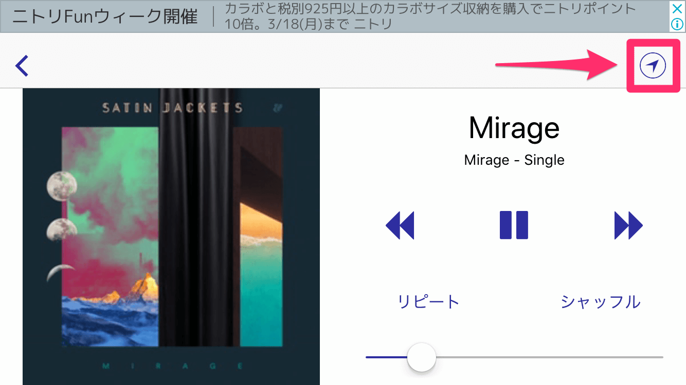 iPhoneの横画面で楽しむ!車載向けミュージックアプリ3選 1 iphonee381aee6a8aae794bbe99da2e381a7e6a5bde38197e38280efbc81e8bb8ae8bc89e59091e38191e3839fe383a5e383bce382b8e38383e382afe382a2e38397