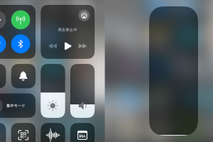 iPhoneの音量を極小に!ボタンでできない超細かい調整術 10 iPhoneの音量を極小に!ボタンでできない超細かい調整術