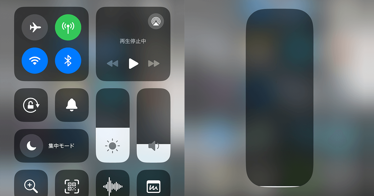 iPhoneの音量を極小に!ボタンでできない超細かい調整術 1 iphonee381aee99fb3e9878fe38292e6a5b5e5b08fe381abefbc81e3839ce382bfe383b3e381a7e381a7e3818de381aae38184e8b685e7b4b0e3818be38184e8aabf