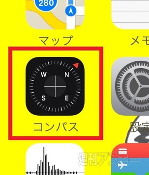 iphonee38292e382b3e383b3e38391e382b9e38284e6b0b4e5b9b3e599a8e381abefbc81e4bebfe588a9e382a2e38397e383aae381aee4bdbfe38184e696b9 1
