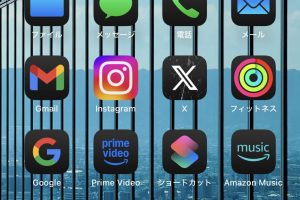 iPhoneをダークモードに！新壁紙でカスタマイズ