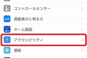 iPhoneをマナーモードに！サイレント設定の簡単手順