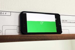 iPhoneを家具設置に活用！水準器アプリで正確測定