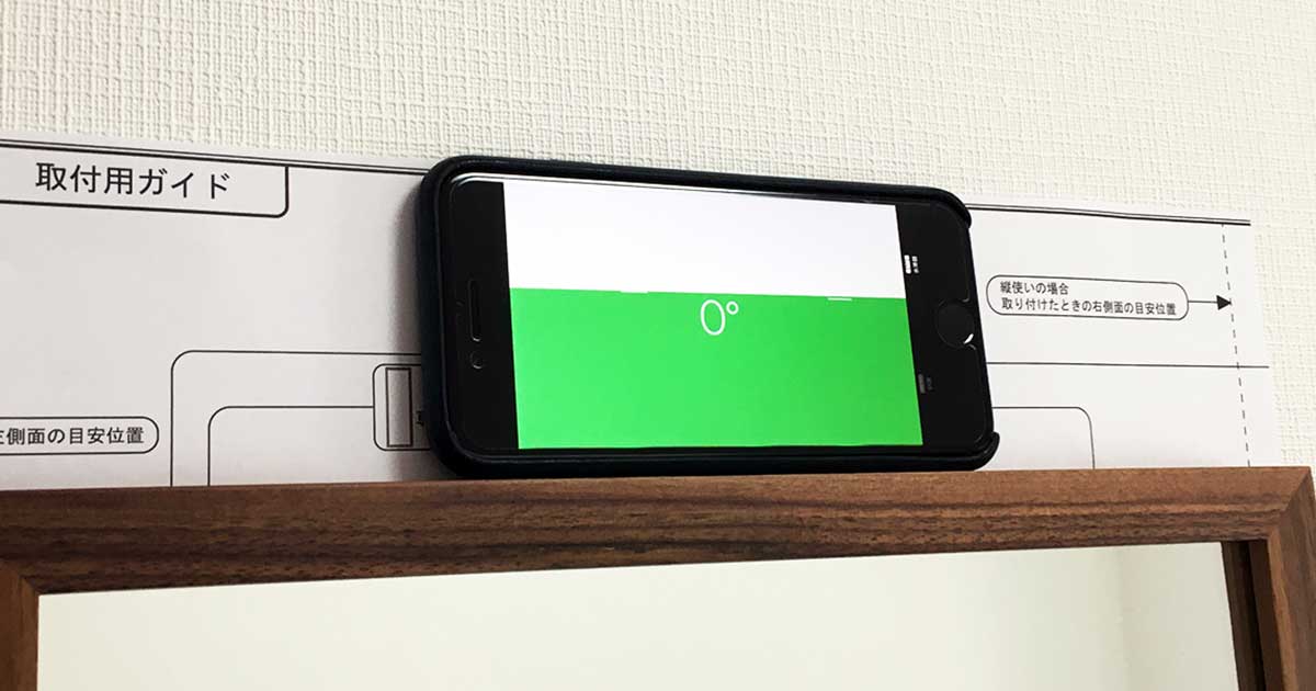 iphonee38292e5aeb6e585b7e8a8ade7bdaee381abe6b4bbe794a8efbc81e6b0b4e6ba96e599a8e382a2e38397e383aae381a7e6ada3e7a2bae6b8ace5ae9a 1