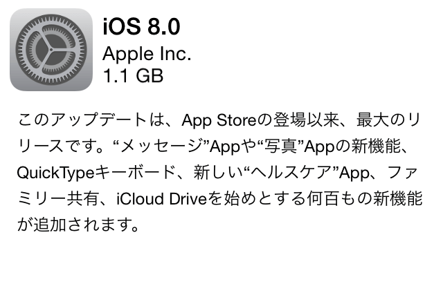 iphonee38292ios 8e381abe382a2e38383e38397e38387e383bce38388efbc81e382b9e383a0e383bce382bae381aae6898be9a086e382ace382a4e38389 1