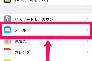 iPhoneメール通知を強化！プレビュー情報を増やす設定方法