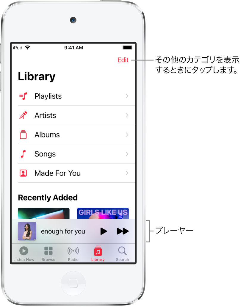 iPod touchでプレイリスト作成!好きな音楽をカスタマイズ 1 ipod touche381a7e38397e383ace382a4e383aae382b9e38388e4bd9ce68890efbc81e5a5bde3818de381aae99fb3e6a5bde38292e382abe382b9e382bfe3839ee382a4