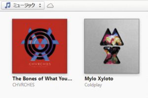 iTunesで取り込んだ曲にアートワークを設定！iPhoneで美しく