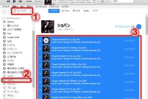 iTunesプレイリストをAndroidに引っ越し!フォルダ活用術 7 iTunesプレイリストをAndroidに引っ越し!フォルダ活用術
