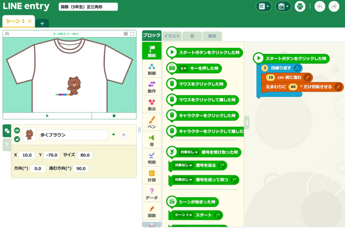 line entrye381aee4bdbfe38184e696b9e38292e5ae8ce585a8e8a7a3e8aaacefbc81e5889de5bf83e88085e59091e38191e382ace382a4e38389