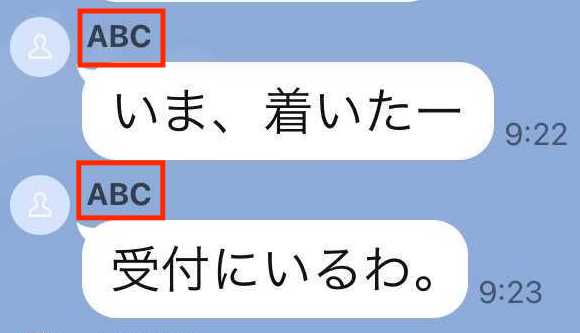 linee381a7e8a1a8e7a4bae5908de38292e8a8ade5ae9aefbc81e38388e383bce382afe381abe887aae58886e38289e38197e38184e5908de5898de38292