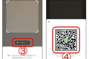 LINEで近くの人を瞬時に友だち追加！簡単QRコード活用術