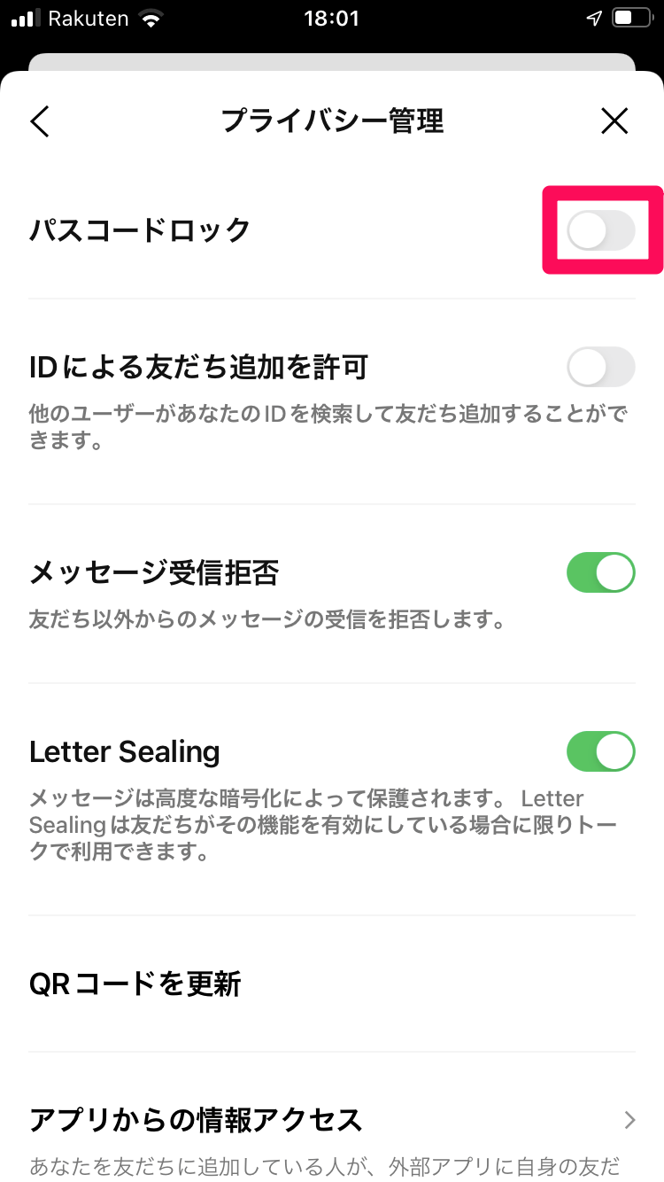 linee381abe38391e382b9e382b3e383bce38389e383ade38383e382afe38292e8a8ade5ae9aefbc81e5bcb7e58a9be381aae38397e383a9e382a4e38390e382b7