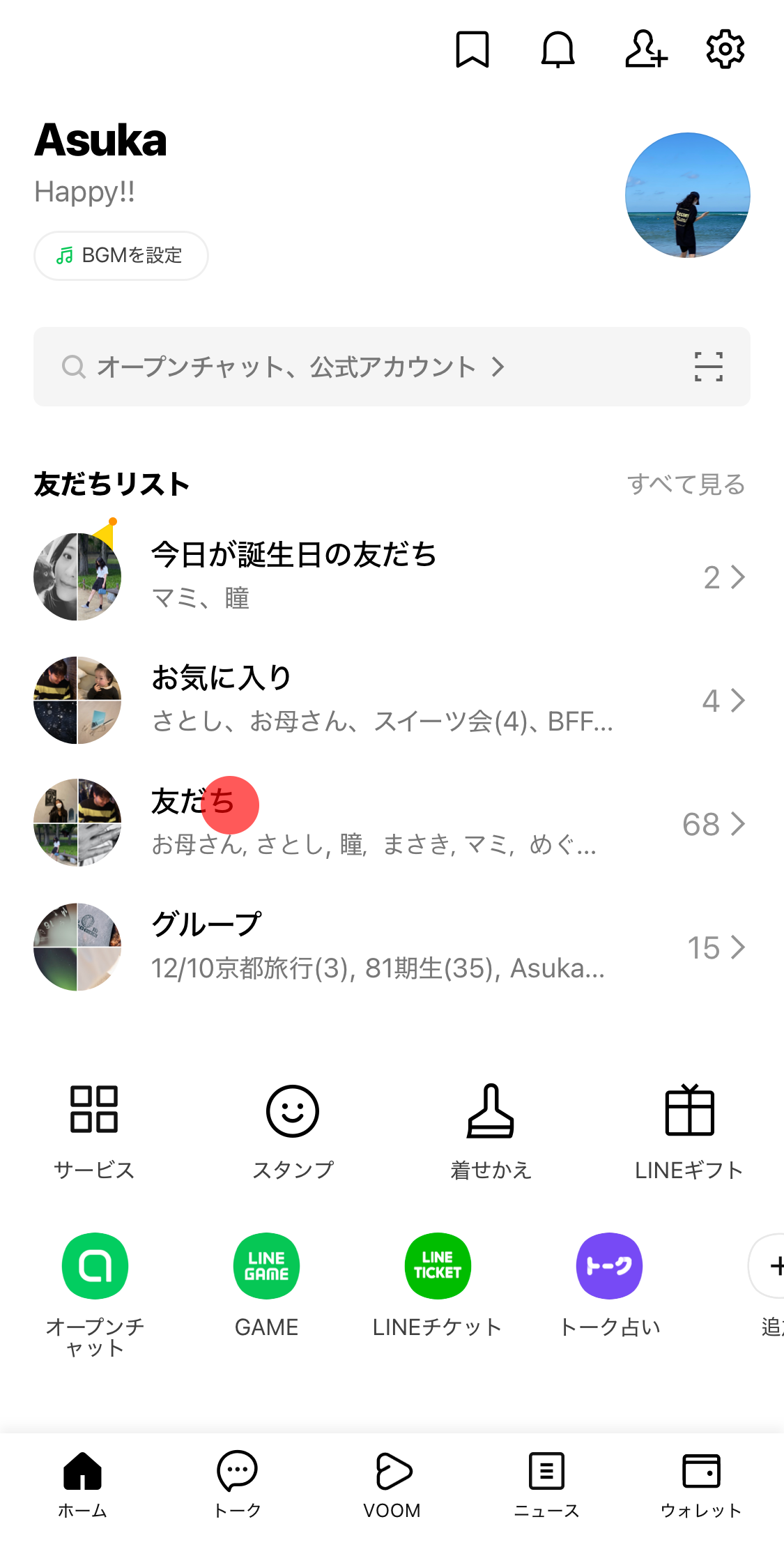 linee381aee3818ae6b097e381abe585a5e3828ae799bbe98cb2e381a7e38288e3818fe4bdbfe38186e58f8be381a0e381a1e38292e58db3e382a2e382afe382bb