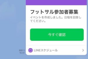 LINEのトークメンバーを確認！参加者リストの簡単チェック