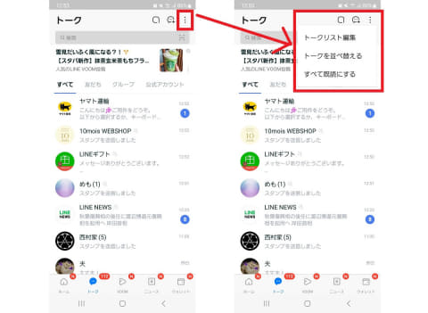 linee381aee69caae8aaade38292e4b880e68bace697a2e8aaade381abefbc81e696b0e6a99fe883bde381a7e38388e383bce382afe38292e382b9e38383e382ad 1