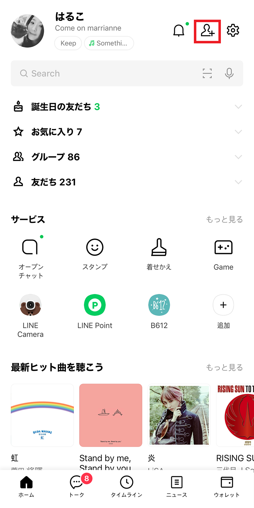 linee381aeide6a49ce7b4a2e381a7e58f8be381a0e381a1e38292e58db3e8bfbde58aa0efbc81e382b9e383a0e383bce382bae381aae68ea5e7b69ae696b9e6b395