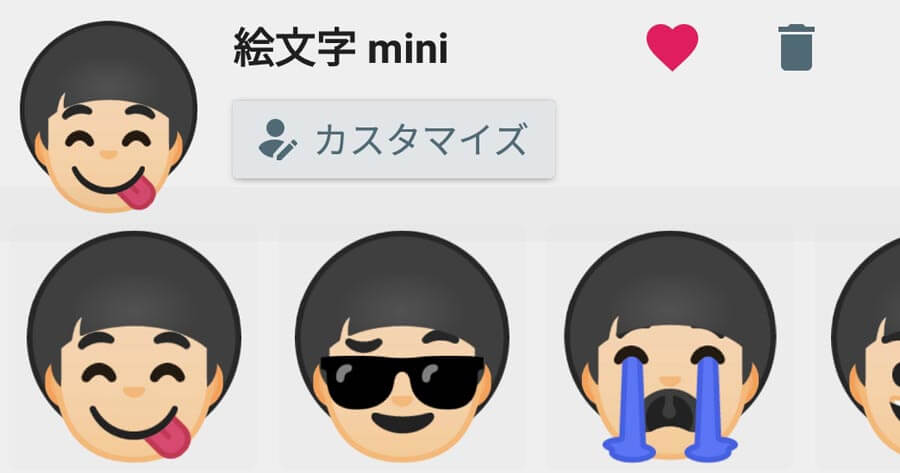 LINEやTwitterで自撮りスタンプをGboardで作成!簡単ガイド 1 linee38284twittere381a7e887aae692aee3828ae382b9e382bfe383b3e38397e38292gboarde381a7e4bd9ce68890efbc81e7b0a1e58d98e382ace382a4e38389