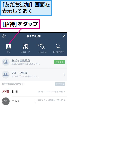 linee38292e4bdbfe381a3e381a6e381aae38184e79fa5e3828ae59088e38184e38292e7b0a1e58d98e68b9be5be85efbc81e58f8be381a0e381a1e8bfbde58aa0