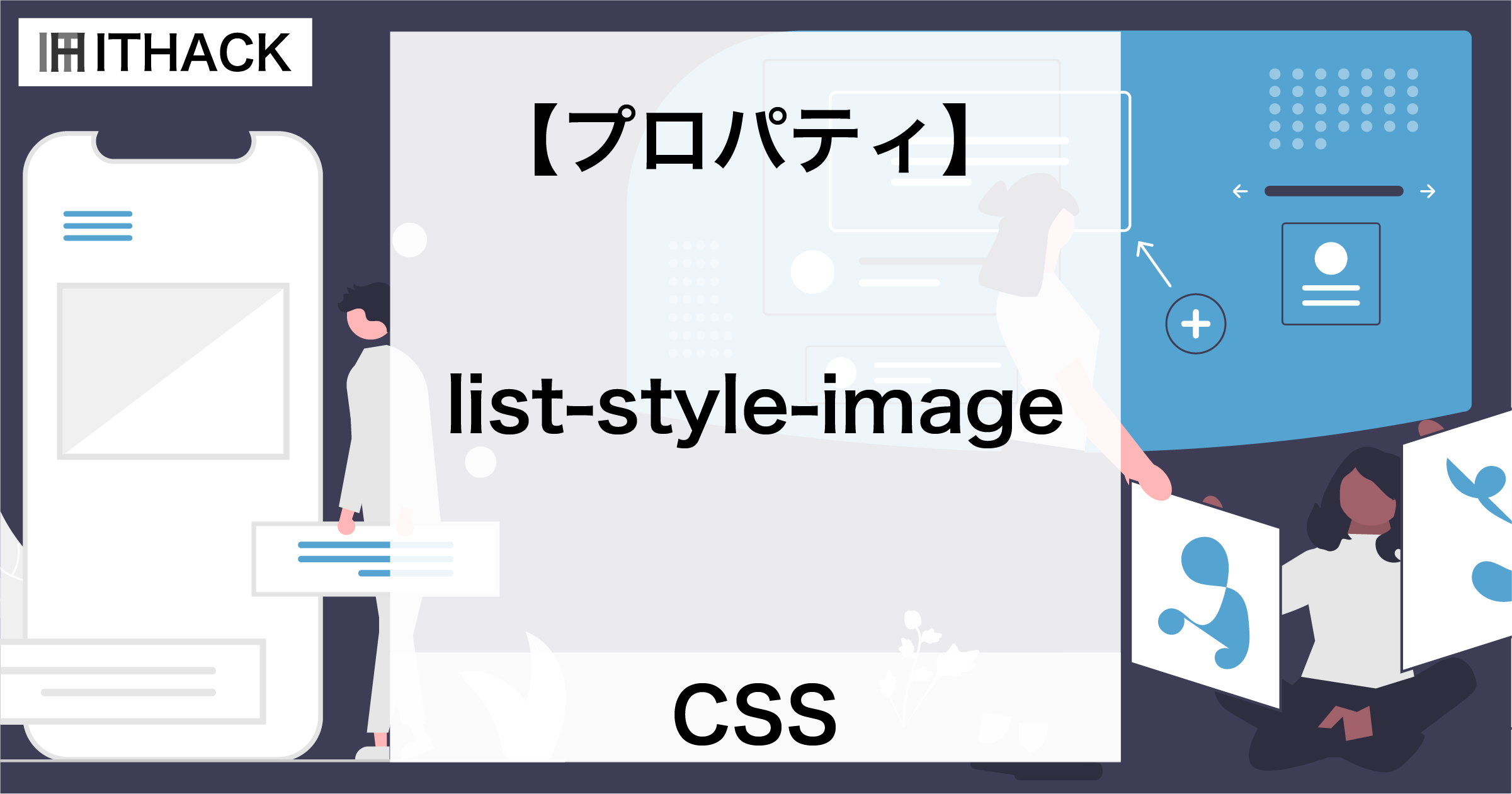 list style imagee381a7e383aae382b9e38388e381abe794bbe5838fe38292efbc81csse381aee382afe383aae382a8e382a4e38386e382a3e38396e68a80