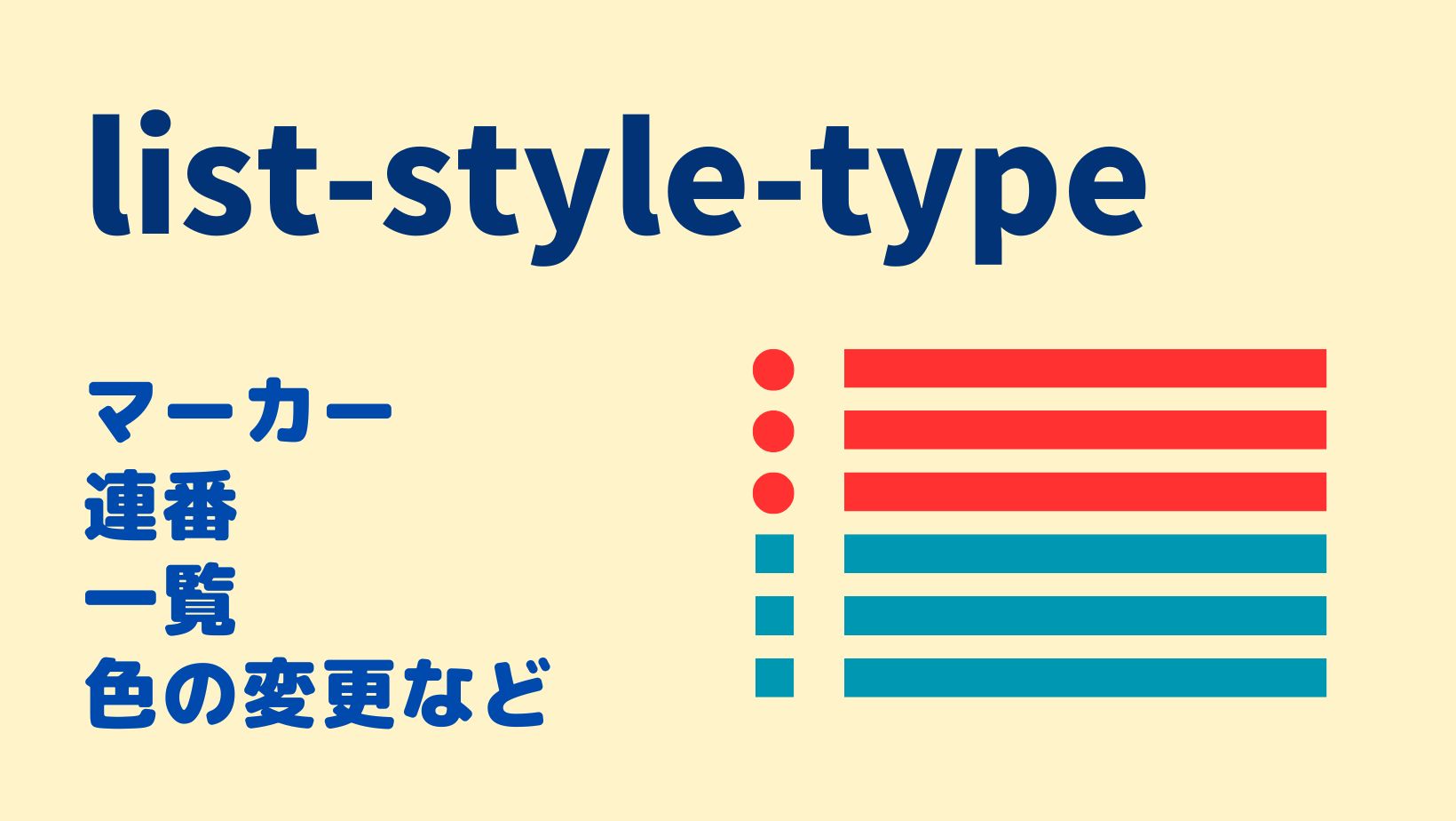 list style typee381a7e383aae382b9e38388e38387e382b6e382a4e383b3e38292e887aae794b1e381abefbc81csse382abe382b9e382bfe383a0e8a193