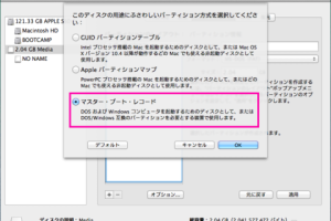 MacでUSBメモリーをWindows同様に！互換性の簡単設定