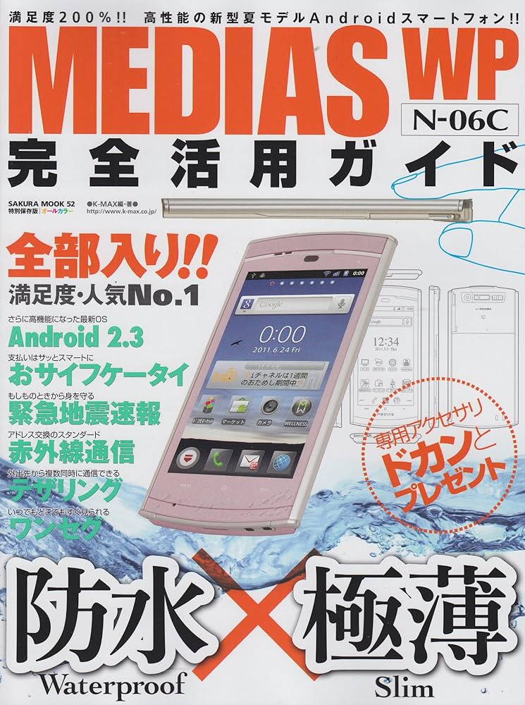 medias wpe381a7e382a2e38397e383aae38292e7b0a1e58d98e38380e382a6e383b3e383ade383bce38389efbc81e382b9e38388e382a2e6b4bbe794a8e382ace382a4