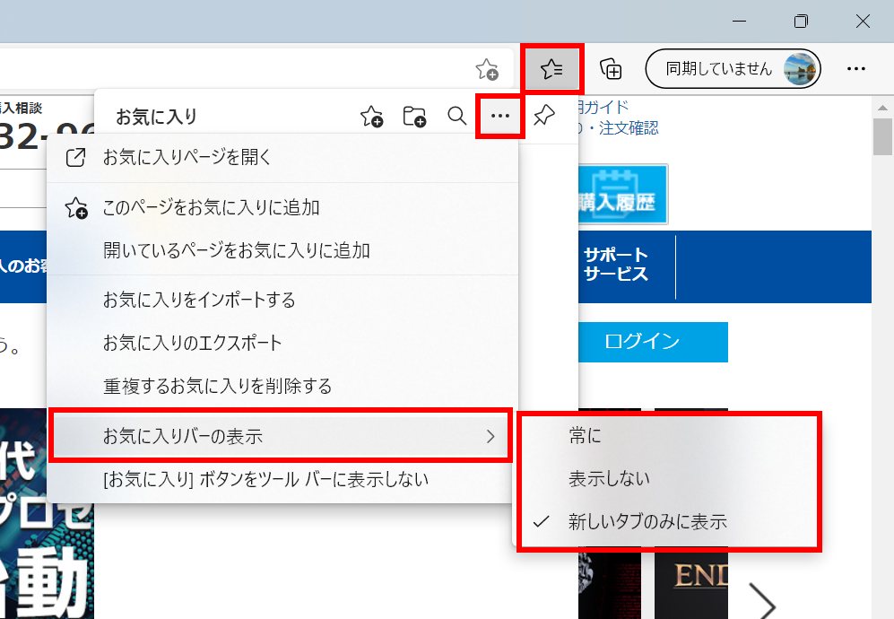 microsoft edgee381a7e3818ae6b097e381abe585a5e3828ae38390e383bce38292e8a1a8e7a4baefbc81windows 10e381a7e5bfabe981a9e996b2e8a6a7